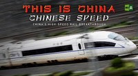 This is China: Chinese Speed. China's high speed rail breakthrough