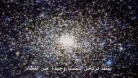 The Universe - Constellations