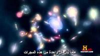 The Universe - Death Stars