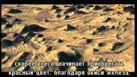 The Universe - Mars - The New Evidence