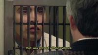 Presumed Guilty