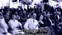 42 Ways To Kill Hitler
